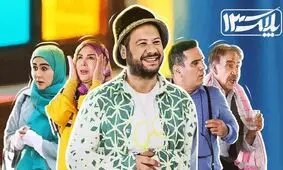  ما پربیننده‌ترین سریال تلویزیون هستیم