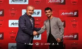 سند جدید از انتقال جنجالی فخریان به پرسپولیس/ عکس