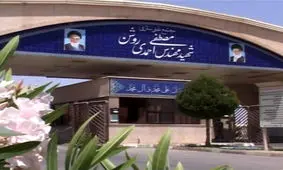 هیچ‌گونه نشت مواد پرتوزا در سایت نطنز به ثبت نرسیده است