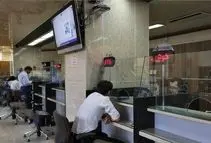 سقف انتقال وجه لحظه ای ۱۰۰ میلیون تومان شد