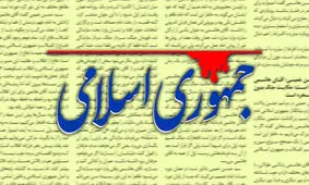 مشکل ناکارآمدی «حکمرانی» کنونی ، «تقصیر ملت» است
