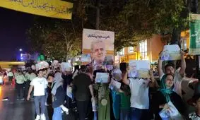 حامیان پزشکیان در خیابان های تهران/ ویدئو