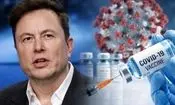 بازگشت جنجال واکسن کرونا | اظهارات ایلان ماسک بحث‌برانگیز شد