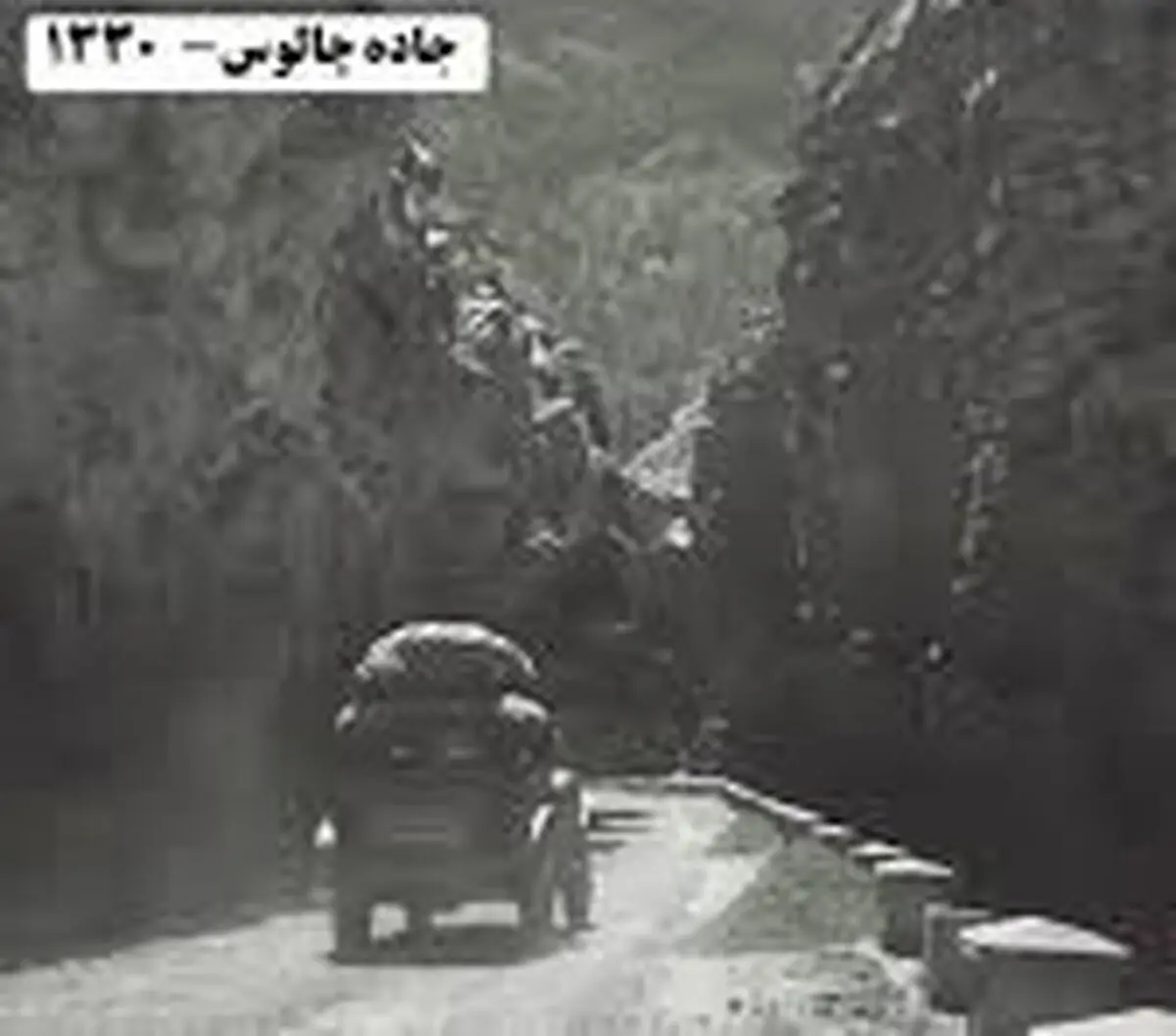 تصویری نایاب از جاده چالوس در سال۱۳۳۰/ ویدئو 