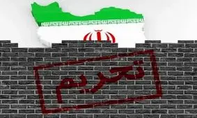 ایران می‌تواند تحریم های اسنپ‌بک را دور بزند؟