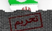 ایران می‌تواند تحریم های اسنپ‌بک را دور بزند؟