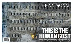 واکنش روزنامه «نشنال» به کشتار میناب
