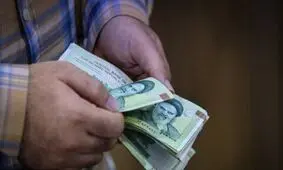 حقوق این افراد ۲۰ درصد اضافه شد