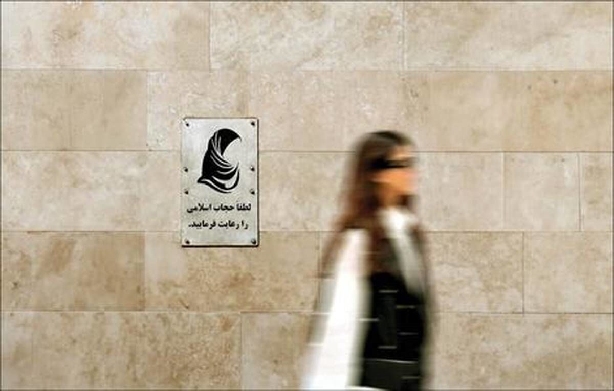 جنجال تبلیغ حجاب در مترو/ عکس تبلیغ حجاب که خبرساز شد
