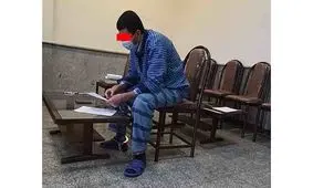 خوش شانس ترین قاتل ایران