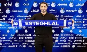 توضیح استقلال درباره وضعیت سیاوش یزدانی

