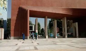 تعویق یک هفته ای امتحانات پایان نیم سال دانشگاه شریف