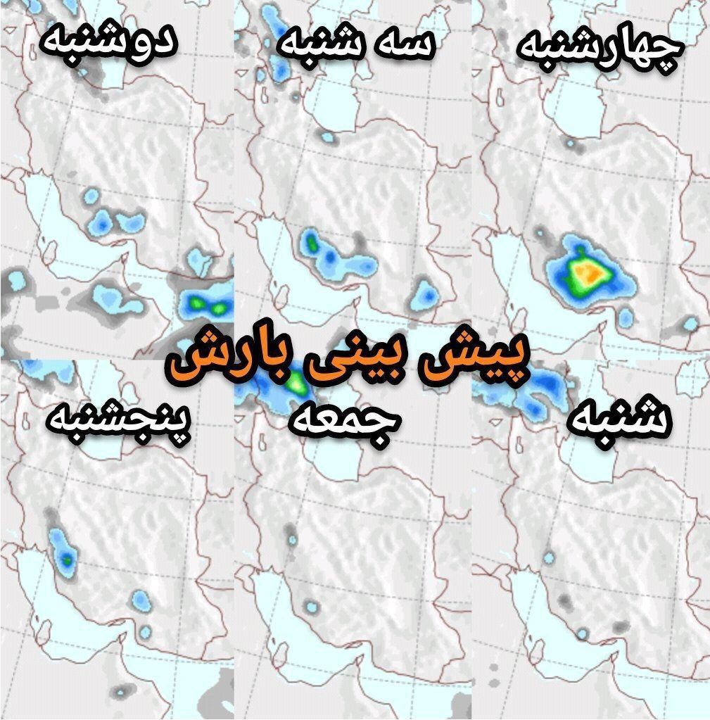 شیرازی‌ها غافلگیر نشوند، مونسون در راه است!