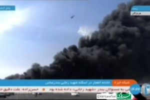  استفاده از بالگرد برای مهار آتش سوزی بندرعباس/ ویدئو