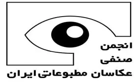  «آریا جعفری» عکاس خبرگزاری ایسنا  دستگیر شد/ «احمد‌ حلبی‌ساز» با خانواده خود یکبار تماس گرفته، از «یلدا معیری» خبری نیست