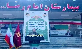 به زودی 2000 پروژه بهداشتی در کشور افتتاح می شود