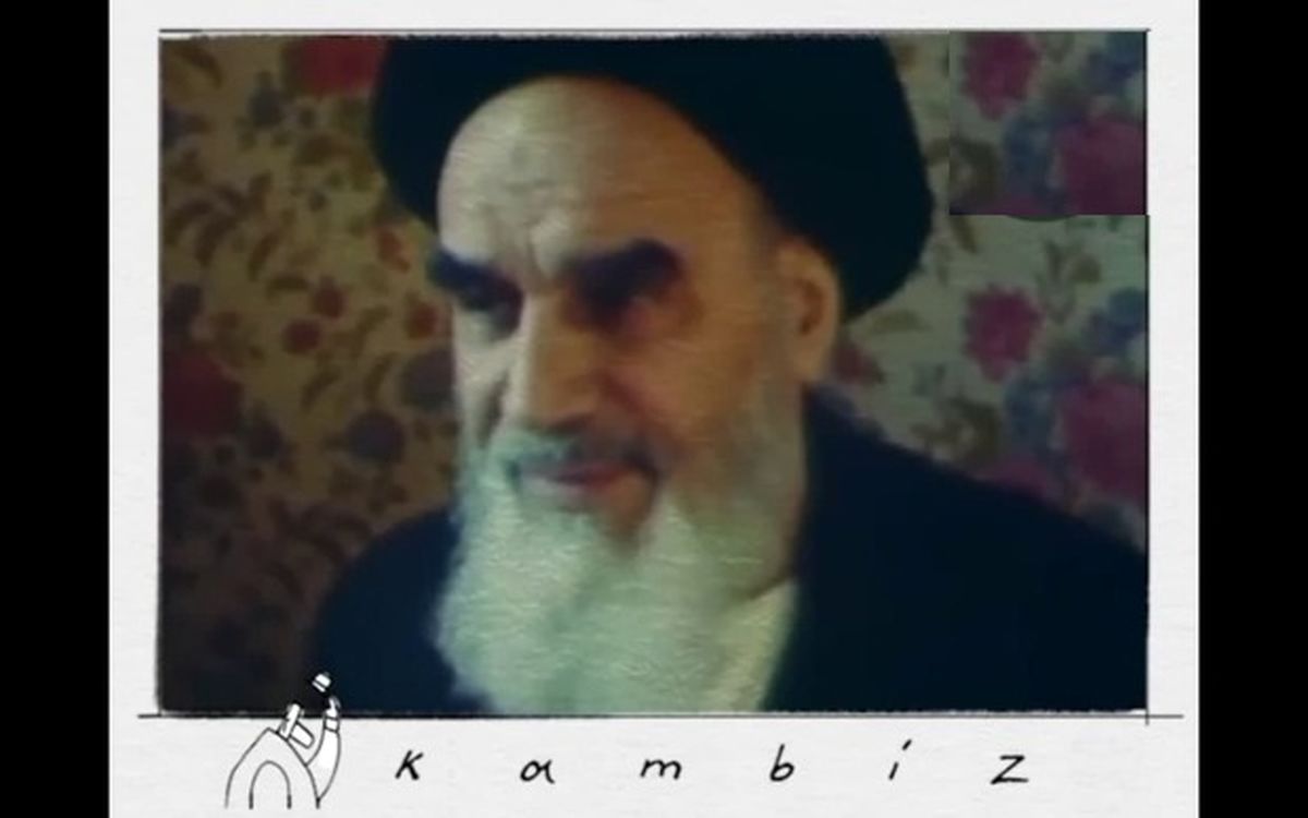 امام خمینی (س) از دوربین مرحوم کامبیز درم بخش/ ویدئو