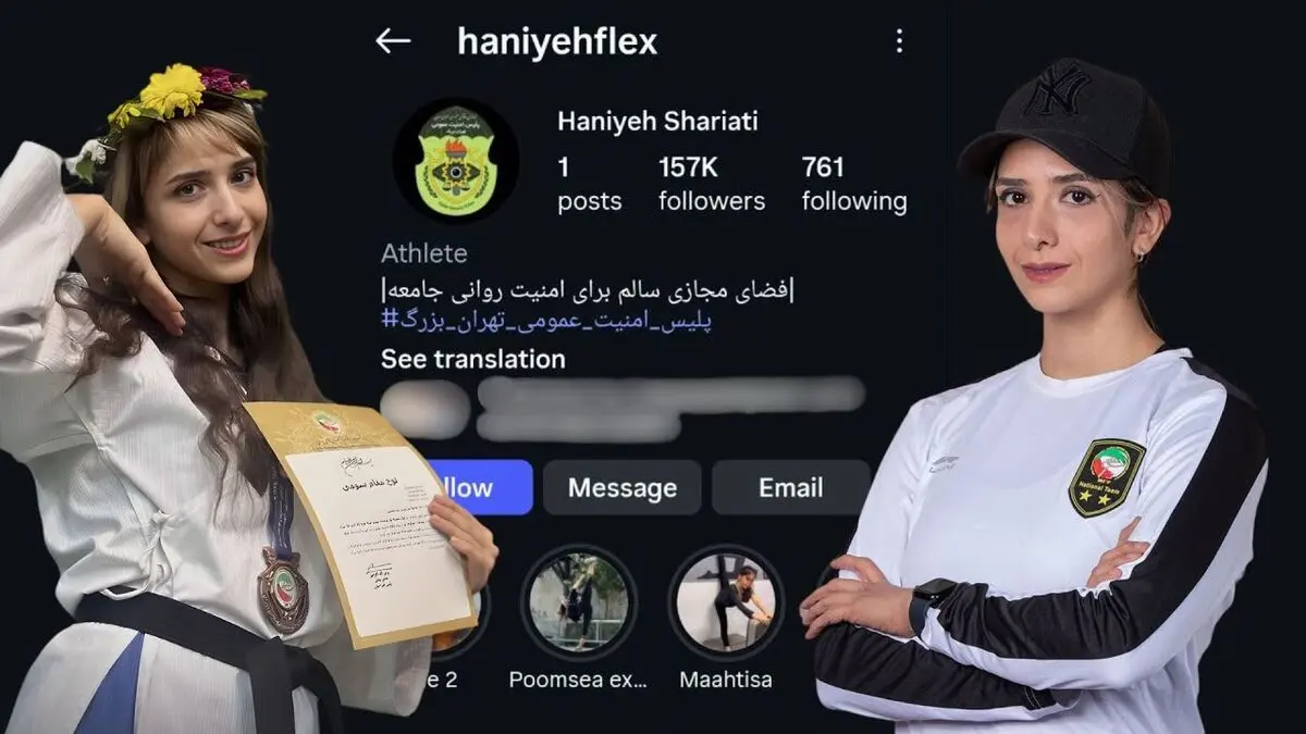 هانیه شریعتی، تکواندوکار بازداشت شد

