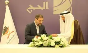 ایران و عربستان تفاهم‌نامه حج ۱۴۰۴ را امضا کردند


