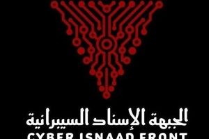 حمله سایبری الجبهة الاسناد السیبرانیة به شرکت «مایا» وابسته به وزارت جنگ اسرائیل/ ویدئو
