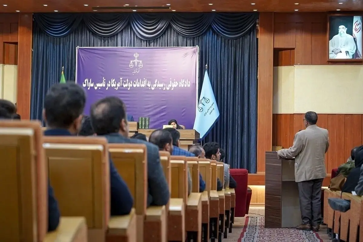 دادگاه رسیدگی به اقدامات دولت آمریکا در تأسیس ساواک با دادخواهی حدود ۵۱ نفر در استان خراسان رضوی برگزار شد

