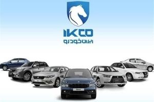 ثبت نام ایران خودرو از ۴.۵ میلیون نفر گذشت