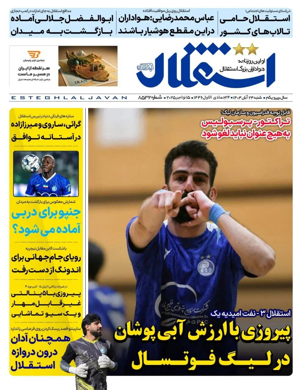 photo_2025-11-15_06-01-14