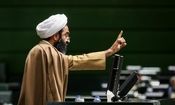 نماینده مجلس: دنبال هوش مصنوعی هستیم در حالی که قانون مهریه هوش طبیعی جوانان را از بین برده