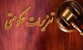 گرانفروشی خودرو به بهانه آپشن های ساختگی، ممنوع!
