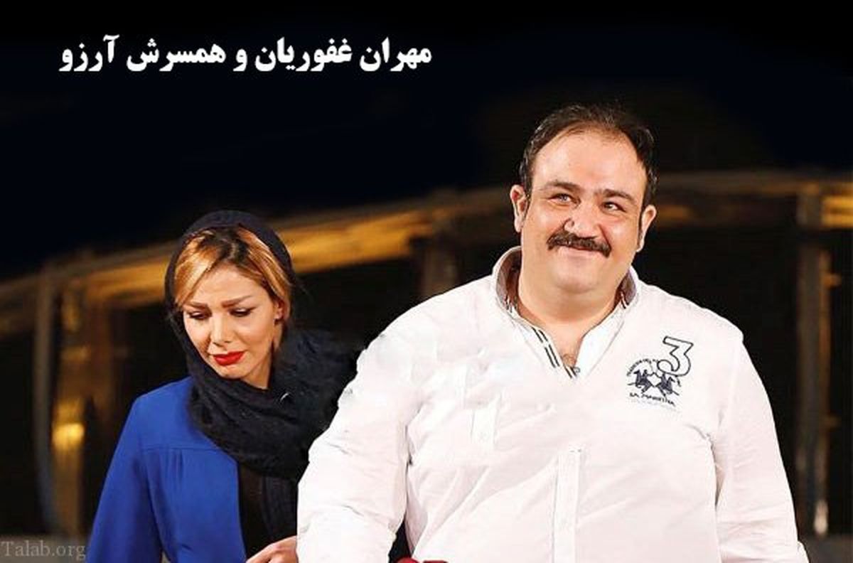 عکس های لو رفته از دوران نامزدی مهران غفوریان و همسرش