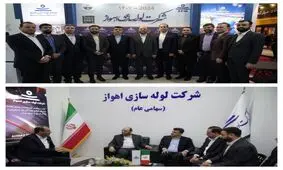 بازدید مدیر عامل صندوق بازنشستگی کشوری از غرفه شرکت لوله سازی اهواز / تقدیر مسکنی از نخستین حضور فعال شرکت لوله سازی اهواز در نمایشگاه اکسپو ۲۰۲۴