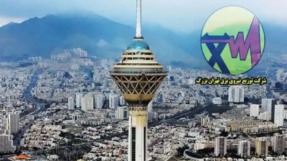 آغاز روند کاهشی محدودیت های برق در استان تهران