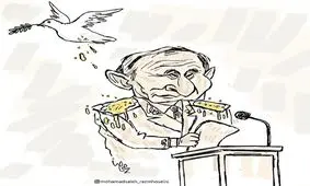 ببینید: ننگ و صلح، اثری از ولادیمیر پوتین!