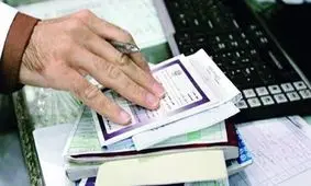 استفاده از نسخه کاغذی بیمه تا اول اردیبهشت ۱۴۰۱ فراهم شد