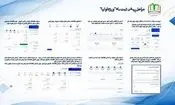 فرآیند پیش‌ثبت‌نام کلاس اولیها، الکترونیکی شد