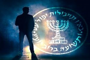 جاسوس ارشد موساد حین فرار از مرز بانه به دام افتاد