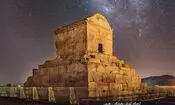یکی از قدیمی‌ترین عکس‌ها از مقبره کوروش هخامنشی