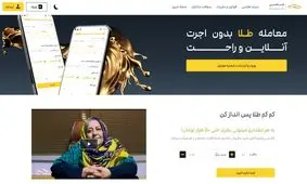  از تازه کار تا حرفه ای با سایت طلاسی