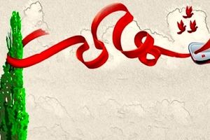 شهادت فوتبالیست تیم خیبر خرم آباد در اتفاقات اخیر 