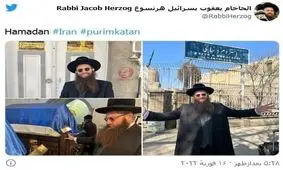 واکنش روزنامه کیهان به سفر خاخام صهیونیست به ایران

