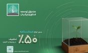 صندوق توسعه فناوری ایرانیان در بیست و نهمین نمایشگاه نفت تهران؛ امضای تفاهم‌نامه‌های همکاری مهم در صنعت نفت