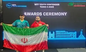 قهرمانی پینگ‌پنگ‌باز ۱۵ ساله ایران در کانتندر تونس

