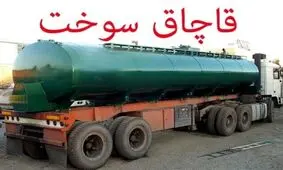 شناسایی محل دپوی سوخت و کشف ۲۲ هزار لیتر بنزین در شهریار
