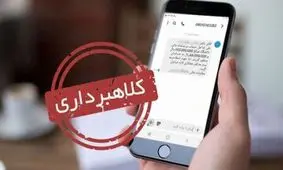پلیس خوزستان: مراقب کلاهبرداران اربعین باشید