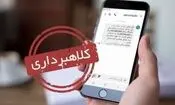 پلیس خوزستان: مراقب کلاهبرداران اربعین باشید