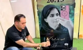 شعرخوانی پرویز پرستویی برای الهه حسین‌نژاد