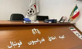محرومیت دوساله و جریمه نیم‌میلیارد تومانی برای دلال فوتبال
