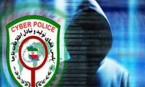 پلیس هشدار داد؛ کلاهبرداری از طریق ربات همسریاب