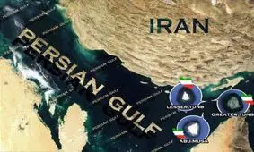  سه جزیره ایران: نمادهای حاکمیت، تاریخ و بن‌بست دیپلماتیک | چرا امارات همچنان این موضوع را ادامه می‌دهد؟ 