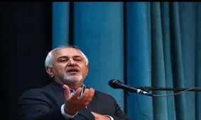 ظریف: قرآن می فرماید اگر گروه پیمان شکن خواستند با تو صلح کنند با آنها صلح کن/ لازمه انقلابی بودن گریز از دیگران، دشمن انگاری و دور ریختن افراد نیست

